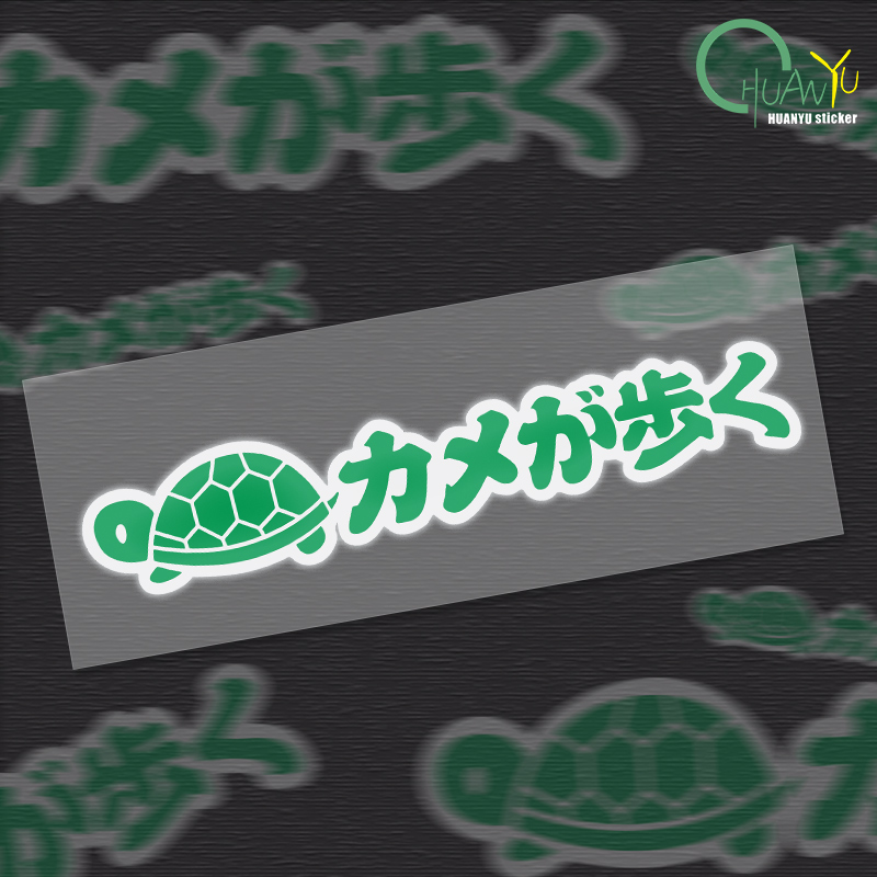 Motorcycle Gear Japan - Motorcycle Stickers Personalized Jdm Japan Novice
