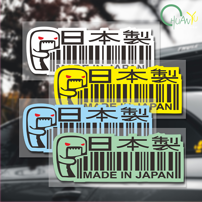 Car Stickers Made In Japan Dom - огляд і ціна Motorcycle Gear Japan
